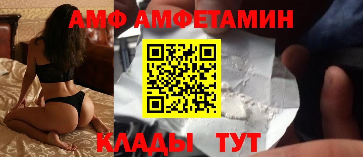 ГАШИШ Домодедово