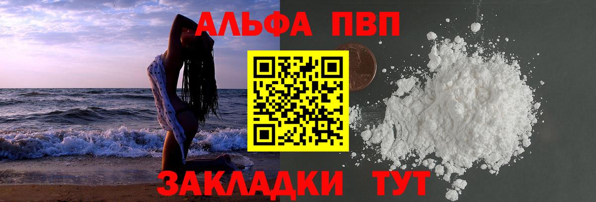 А ПВП СК КРИС Домодедово