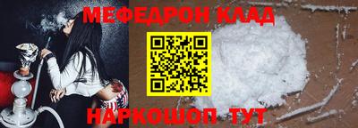 молекула духа Кумертау