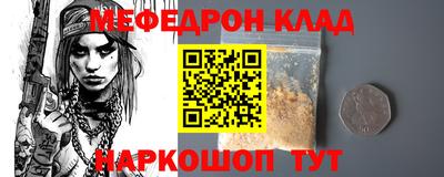 молекула духа Кумертау