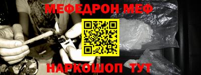 молекула духа Кумертау