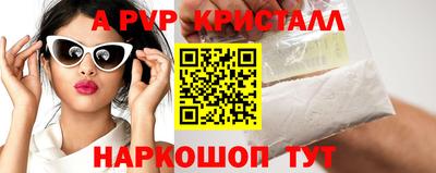 молекула духа Кумертау