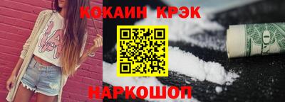 молекула духа Кумертау