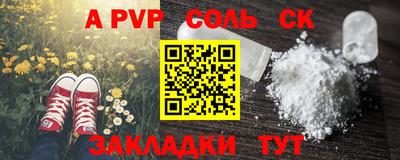 гашик Кунгур