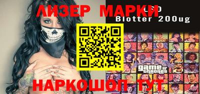 гашик Кунгур