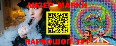 молекула духа Кумертау