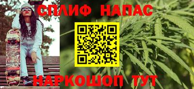 молекула духа Кумертау
