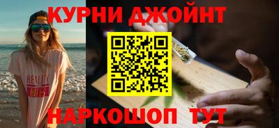 молекула духа Кумертау