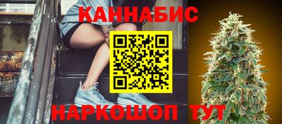 марихуана Кулебаки