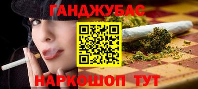 гашик Кунгур