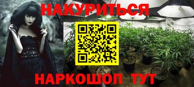 марихуана Кулебаки