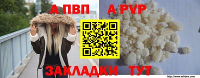 молекула духа Кумертау