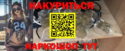 марихуана Кулебаки