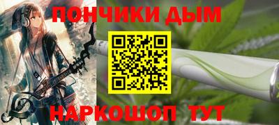 марихуана Кулебаки