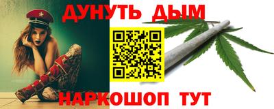 молекула духа Кумертау