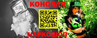 молекула духа Кумертау