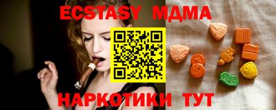гашик Кунгур