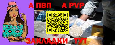 молекула духа Кумертау