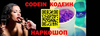 молекула духа Кумертау