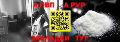 молекула духа Кумертау