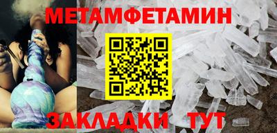 марихуана Кулебаки