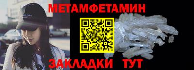 молекула духа Кумертау