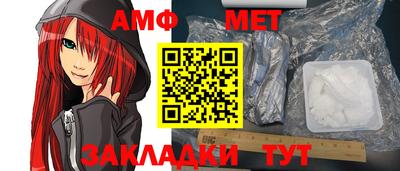 молекула духа Кумертау