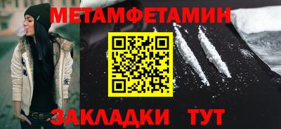 гашик Кунгур