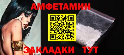 молекула духа Кумертау
