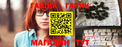 молекула духа Кумертау