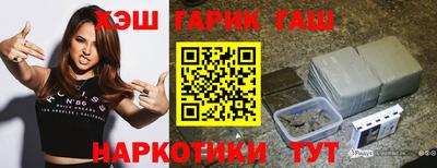 гашик Кунгур