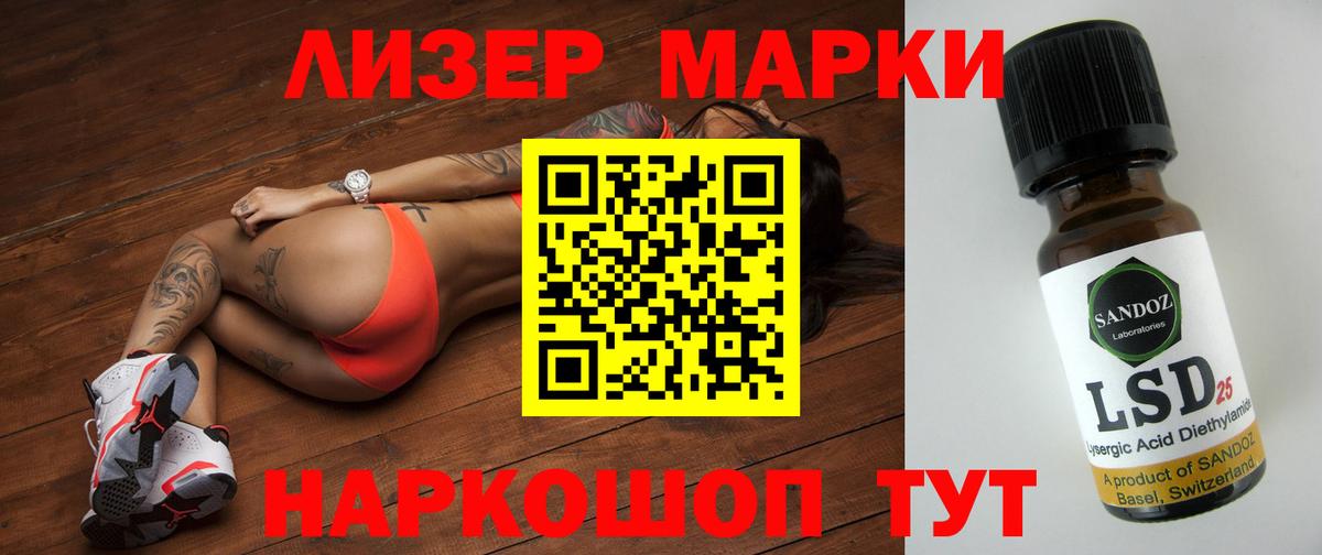Лсд 25 экстази кислота  LSD-25 экстази кислота  блэк спрут как войти  Вход с VPN  Домодедово 