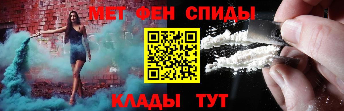 Первитин Декстрометамфетамин 99.9% Домодедово