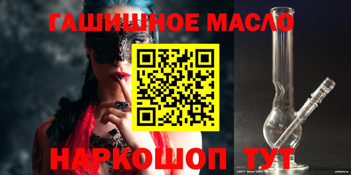 Дистиллят ТГК вейп с тгк Домодедово
