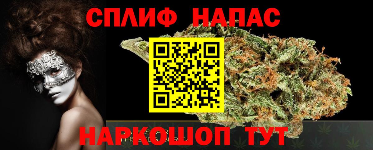 Шишки марихуана SATIVA & INDICA  Вход с VPN  Бошки Шишки марихуана  Бошки Шишки Bruce Banner  Домодедово  МАРИХУАНА Amnesia 
